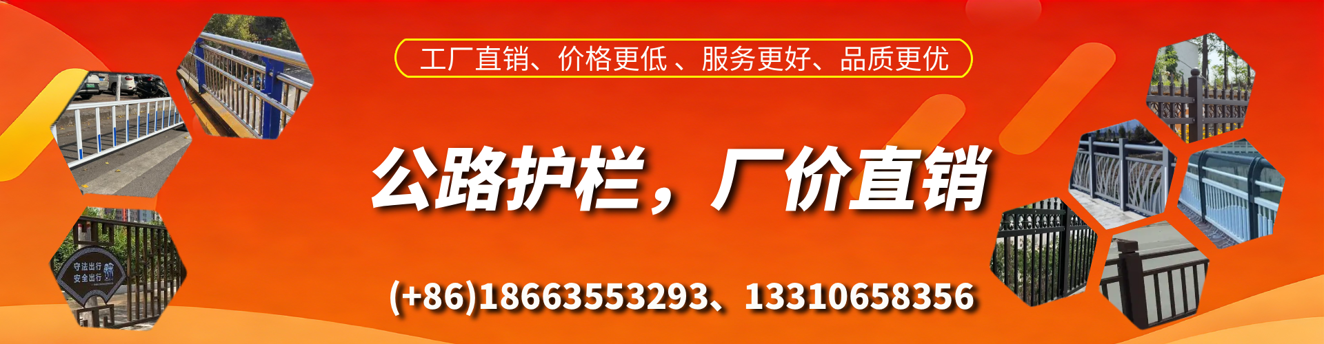 阿坝公路护栏生产厂家